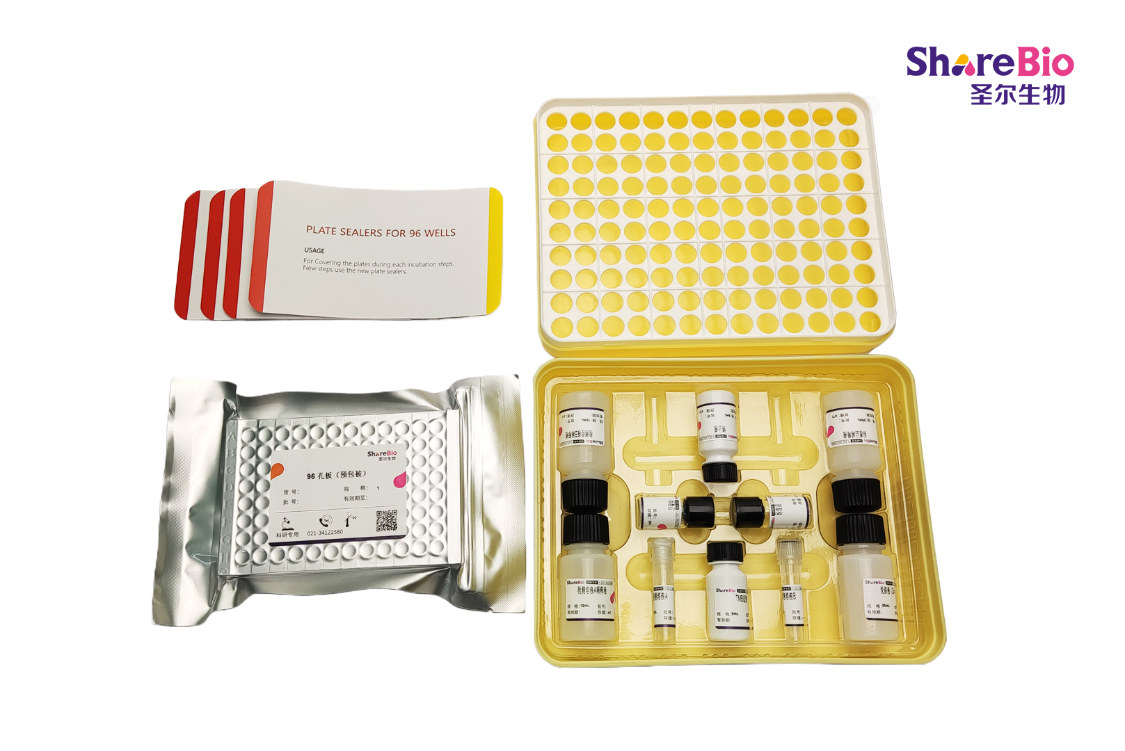 通用型鞘氨醇-1-磷酸(S1P)酶联免疫吸附试剂盒S1P ELISA Kit